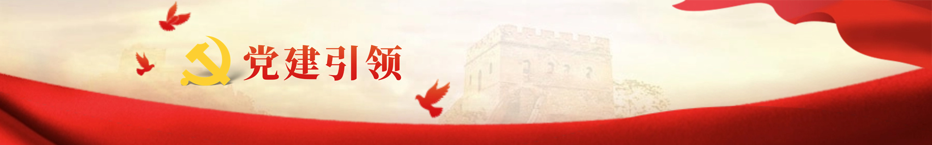南宫NG·28(中国)相信品牌力量有限公司